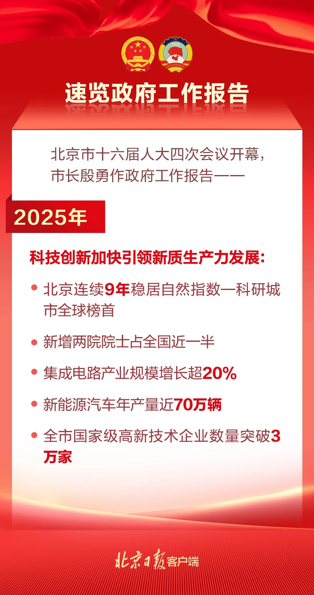 两会2.jpg