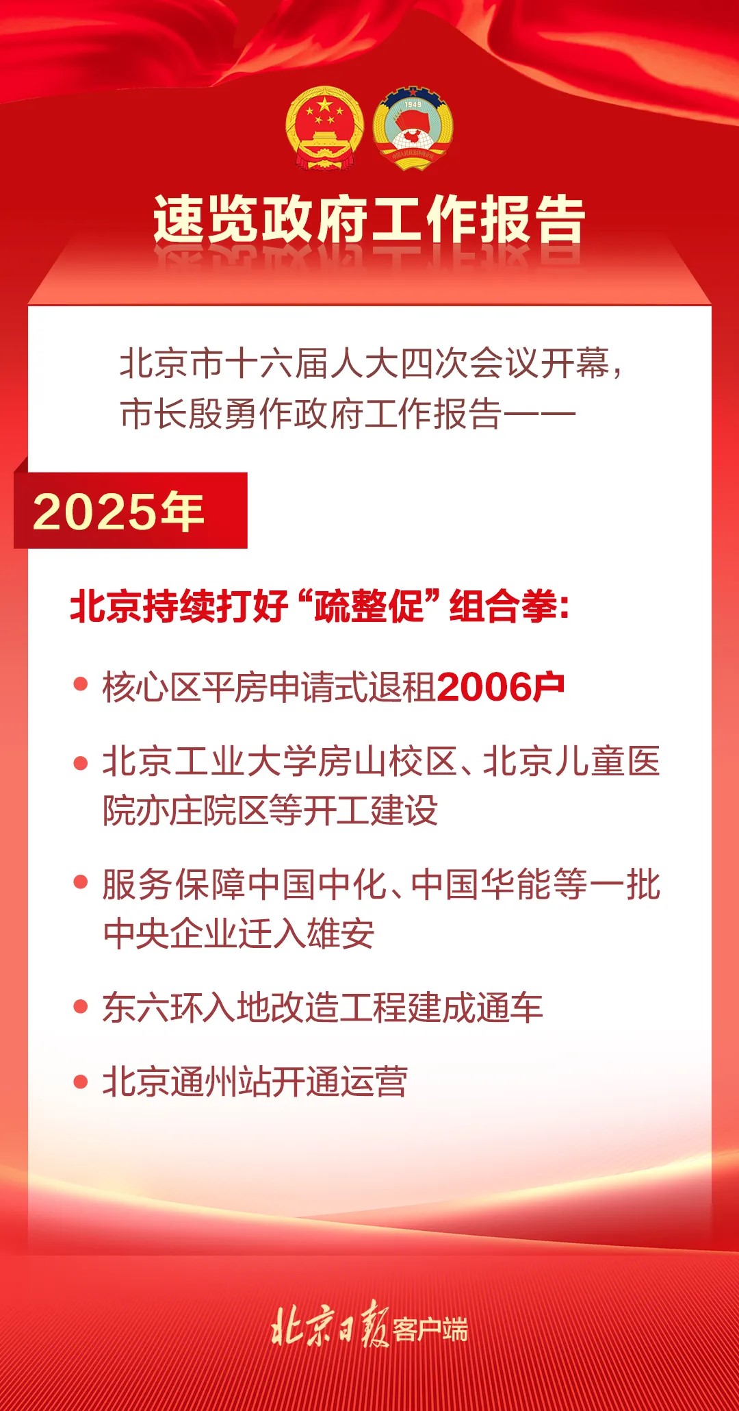 两会3.jpg