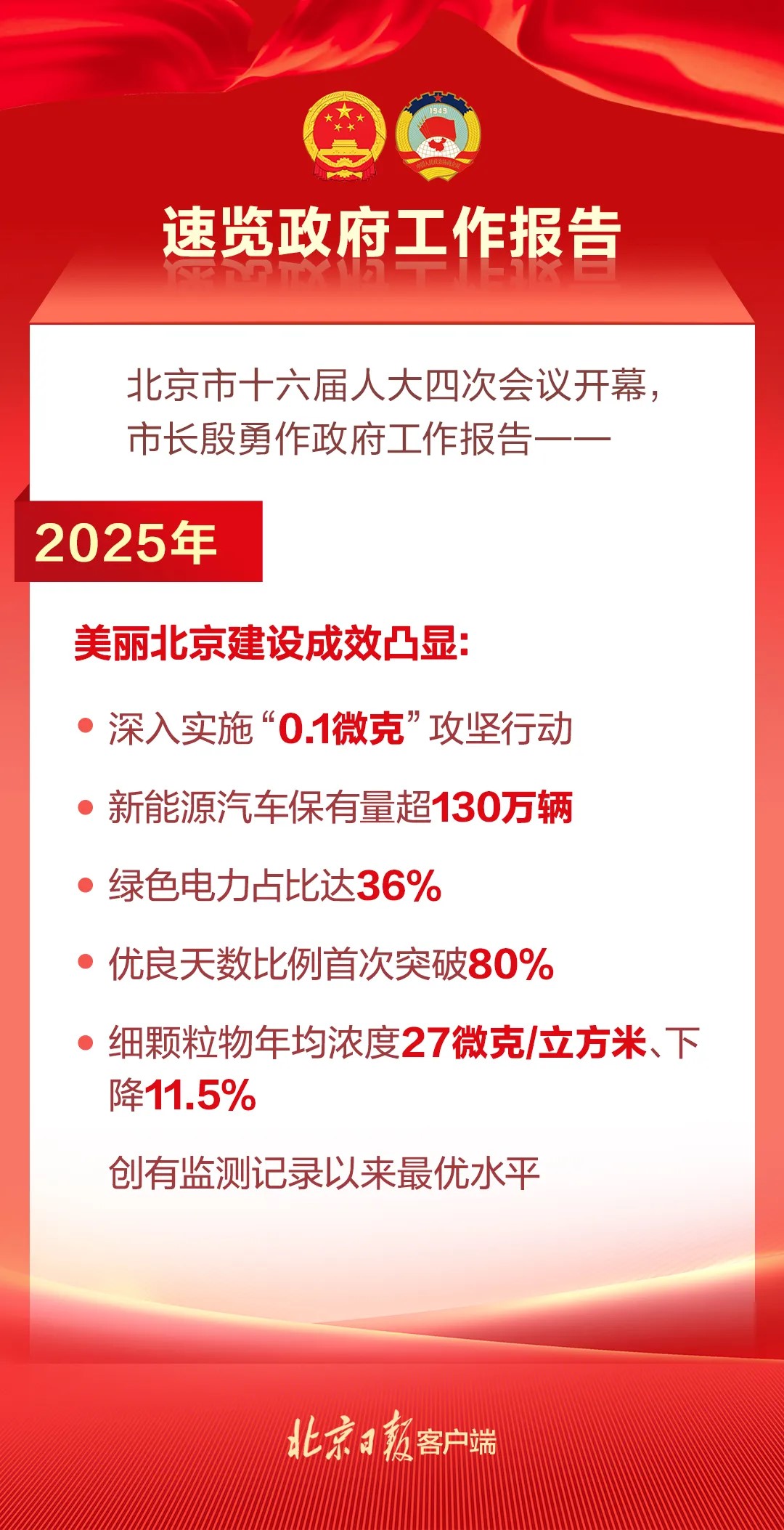 两会4.jpg