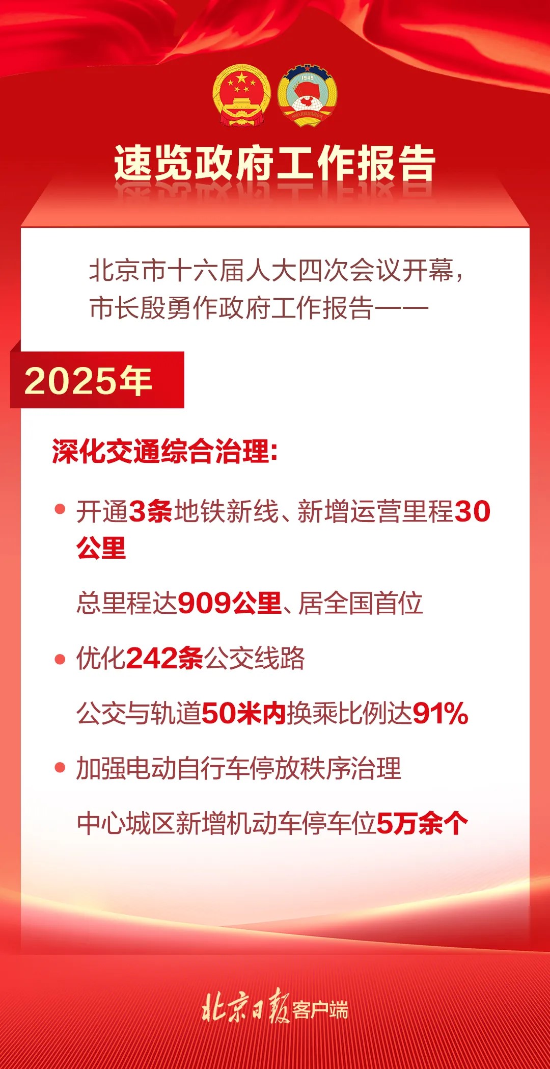 两会5.jpg