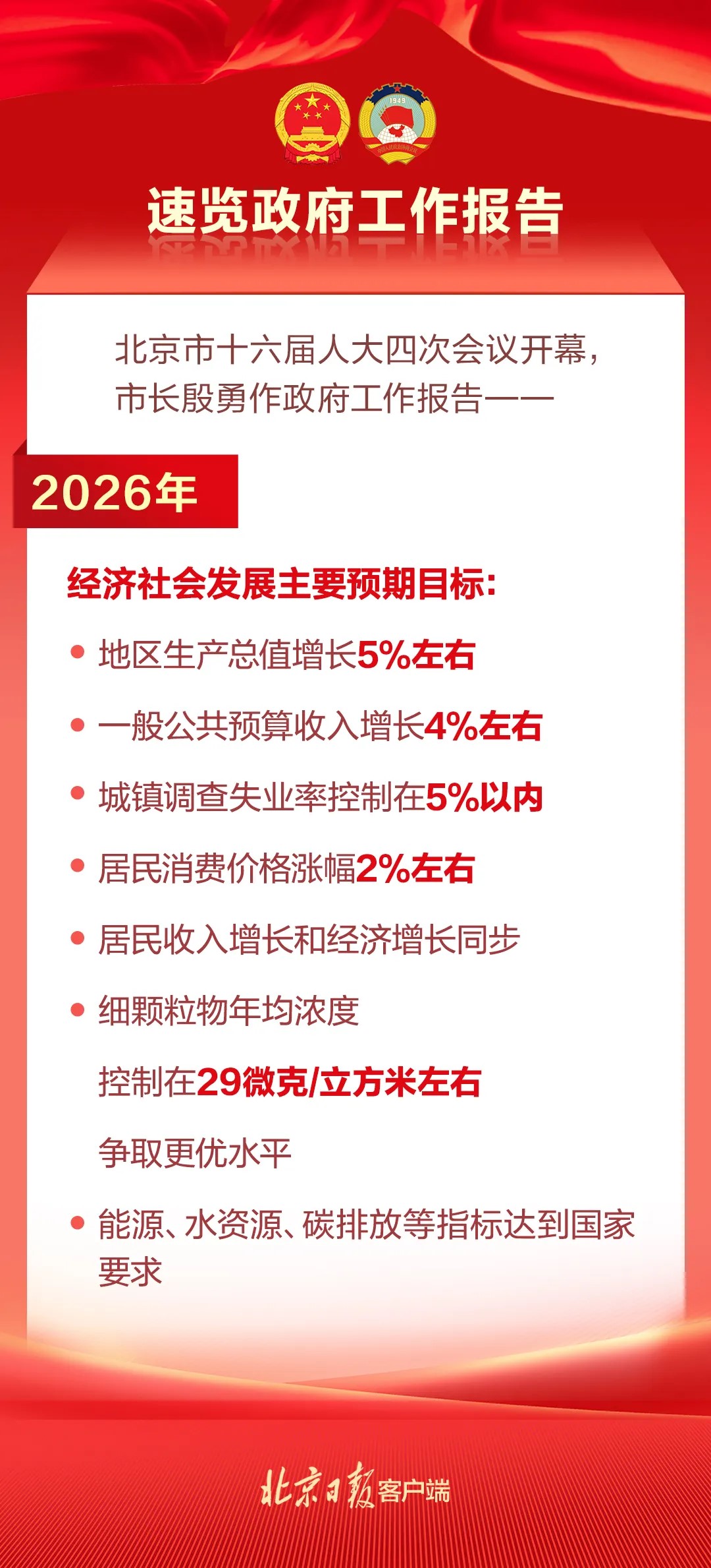 两会7.jpg