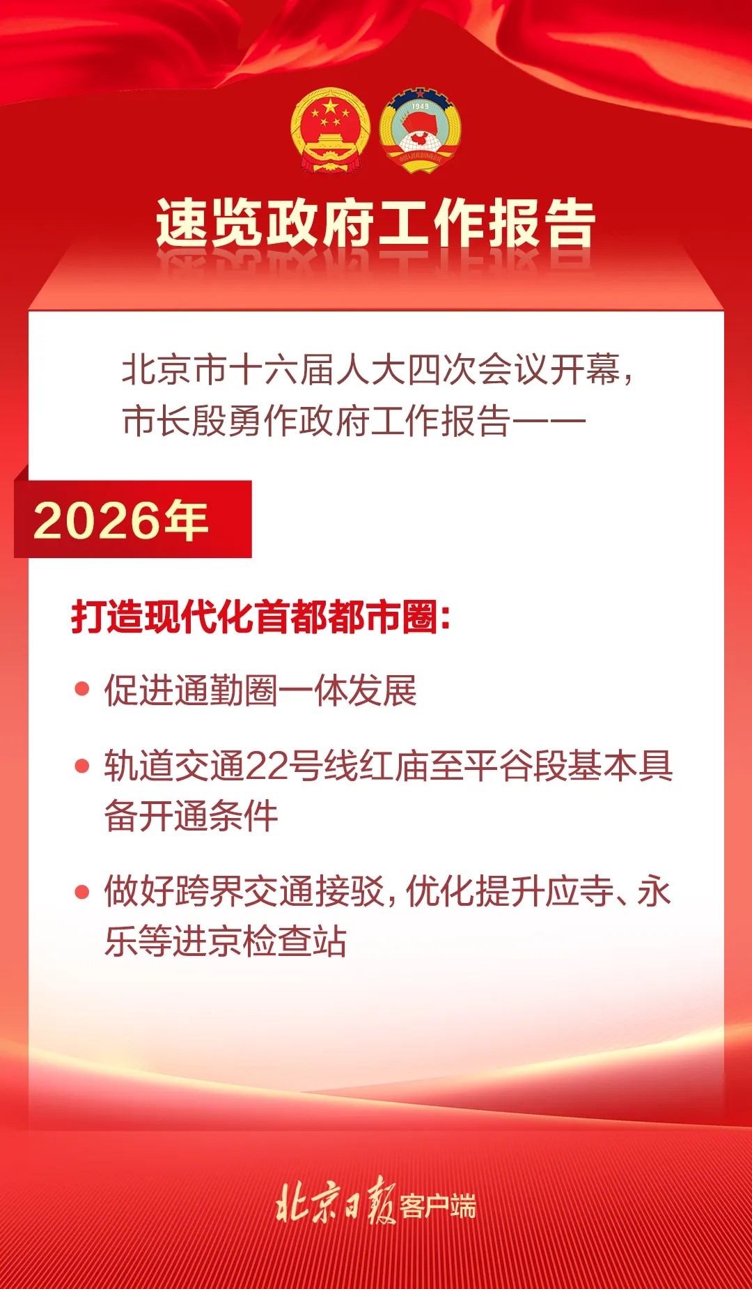 两会9.jpg