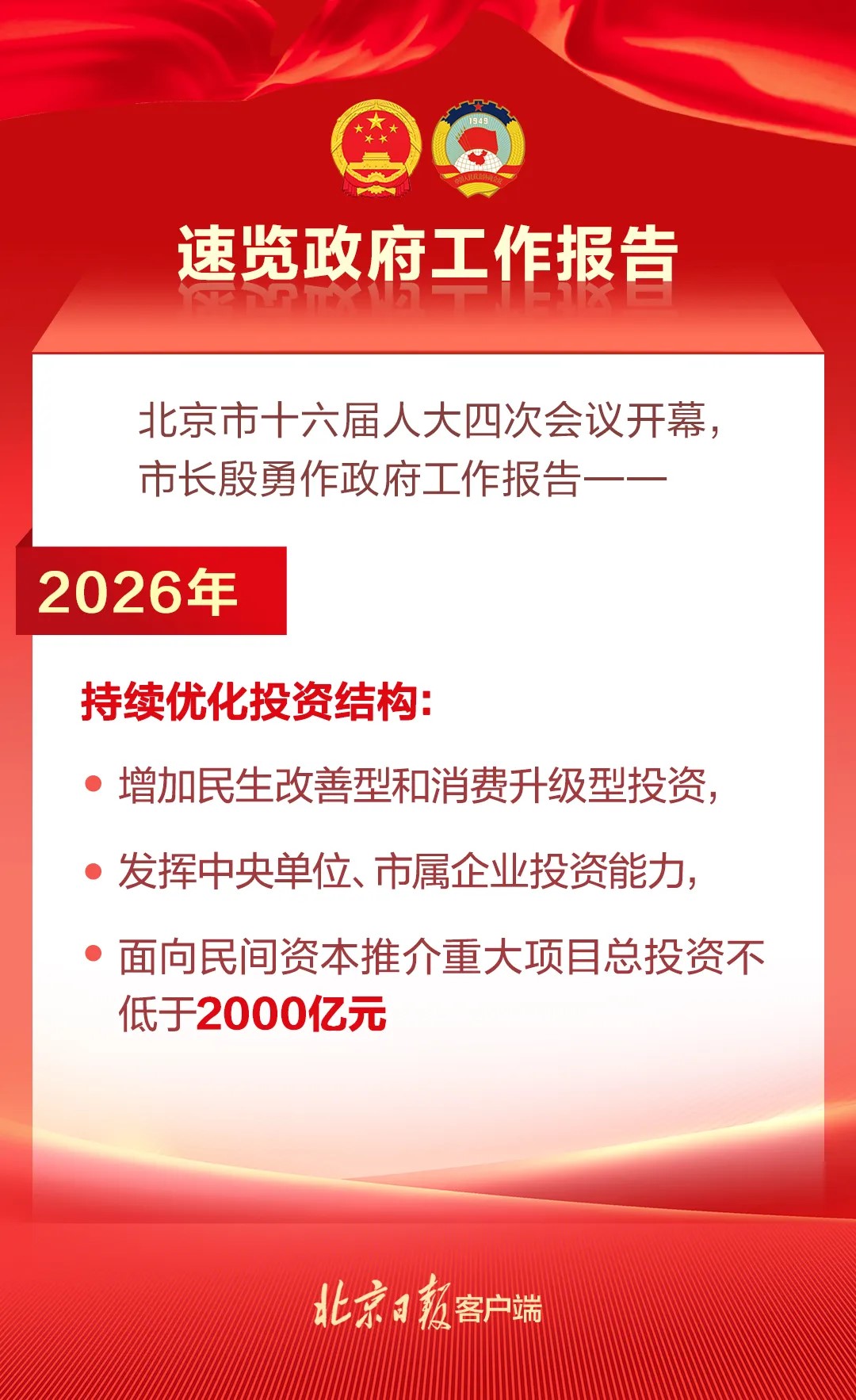 两会10.jpg