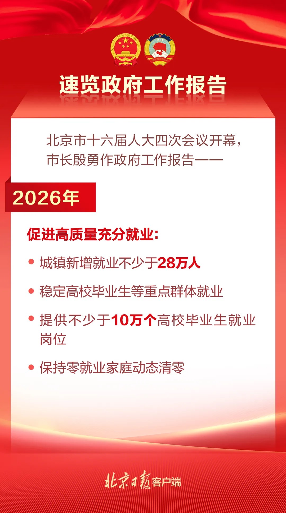 两会13.jpg