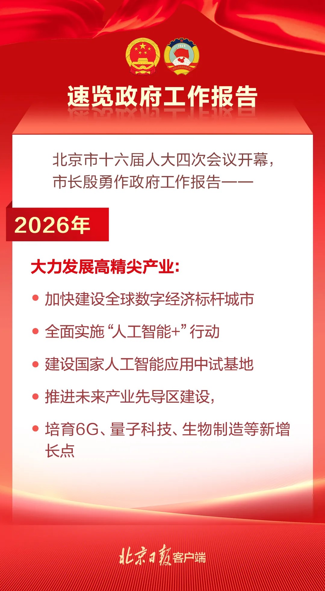 两会17.jpg